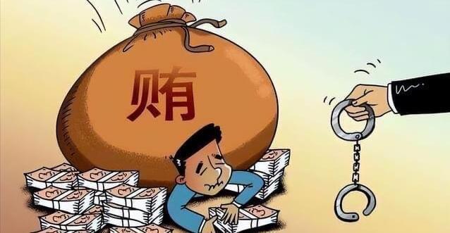 探秘中国最小的贪污人员:13岁孩子索贿2万元 2