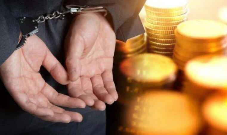 探秘中国最小的贪污人员:13岁孩子索贿2万元 3