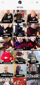 ​《乡村爱情》主演跳脱“荧幕剧本” 快手演戏、带货忙不停