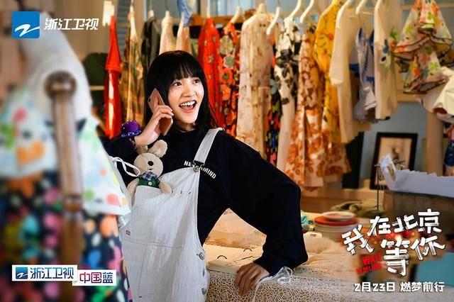 《我在北京等你》定档0223 李易峰重返小荧幕