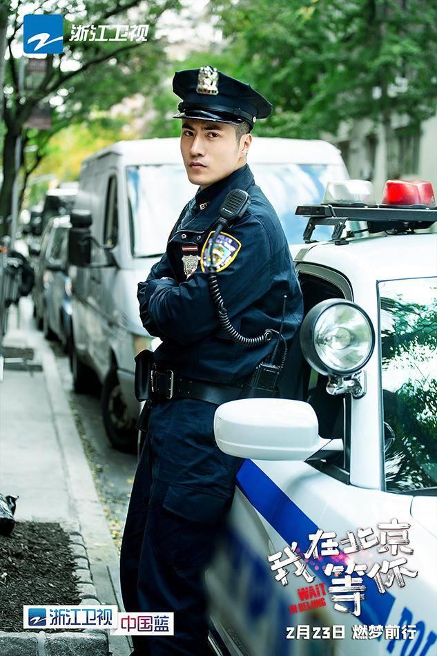 《我在北京等你》定档0223 李易峰重返小荧幕