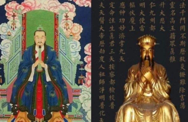 探秘许真君是什么神仙 许真君擒孽龙是真的么  2