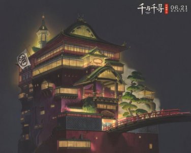 ​《千与千寻》电影场景图 神隐世界奇妙景色展现