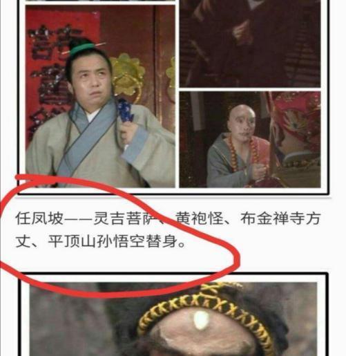 六小龄童：一部《西游记》吃尽红利，为什么猴年春晚却没有请他？