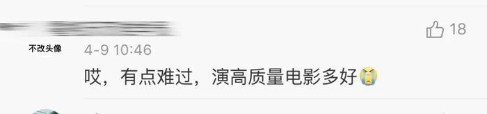 被《宸汐缘》吓到！但张震真的不能演电视剧吗？