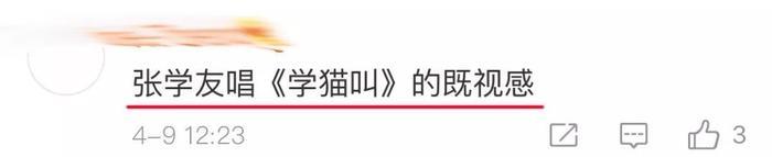 被《宸汐缘》吓到！但张震真的不能演电视剧吗？