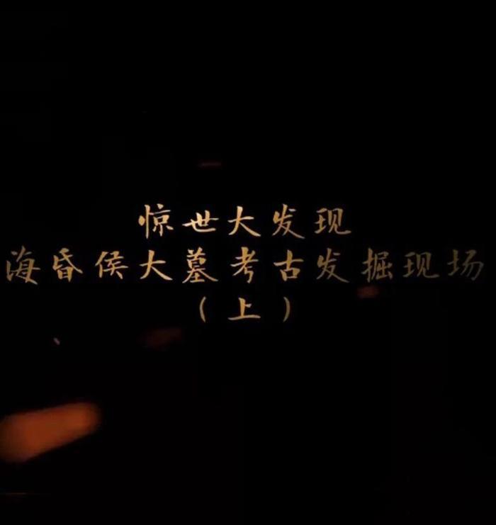 B站美国敲钟，这10部B站最热门的纪录片不要错过