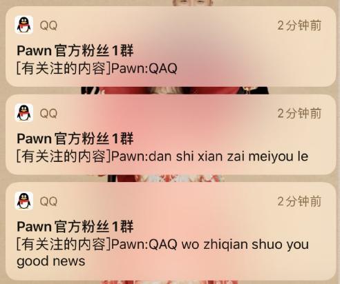 PawN将军即将复出？S4最强中单他要回来了