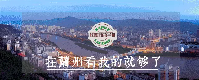 兰州始发玩转杭州!高铁首开,故事从这里开始!