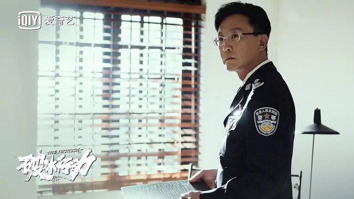 毒战:《破冰行动》背后的故事更燃(下篇)