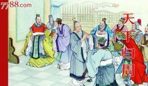 温故知新｜新慢慢挖封神（十）西伯侯的故事，你所不了解的周文王