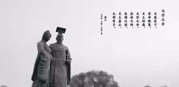 温故知新｜新慢慢挖封神（十）西伯侯的故事，你所不了解的周文王