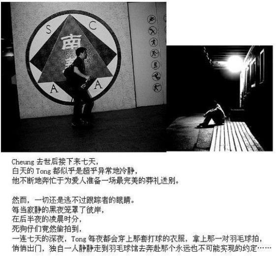 失去张国荣的唐鹤德现在过得怎么样 终于知道了他们完整的故事