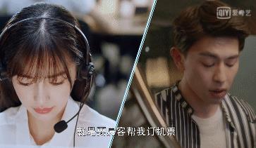 和朱一龙邓伦谈恋爱,有了苏大强,还会是浪漫的爱情故事吗