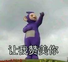 和朱一龙邓伦谈恋爱,有了苏大强,还会是浪漫的爱情故事吗