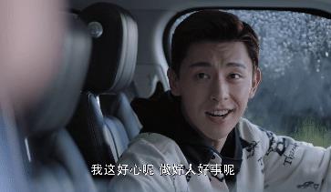 和朱一龙邓伦谈恋爱,有了苏大强,还会是浪漫的爱情故事吗