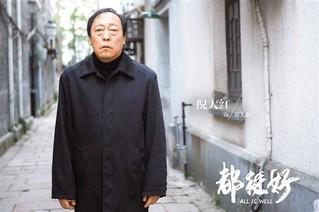 和朱一龙邓伦谈恋爱,有了苏大强,还会是浪漫的爱情故事吗