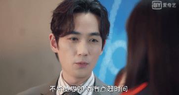 和朱一龙邓伦谈恋爱,有了苏大强,还会是浪漫的爱情故事吗