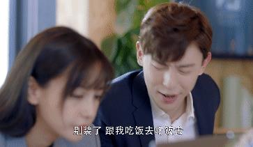 和朱一龙邓伦谈恋爱,有了苏大强,还会是浪漫的爱情故事吗