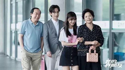 和朱一龙邓伦谈恋爱,有了苏大强,还会是浪漫的爱情故事吗