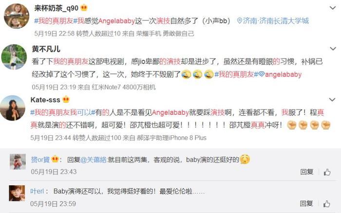 和朱一龙邓伦谈恋爱,有了苏大强,还会是浪漫的爱情故事吗