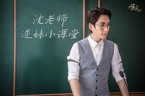 和朱一龙邓伦谈恋爱,有了苏大强,还会是浪漫的爱情故事吗