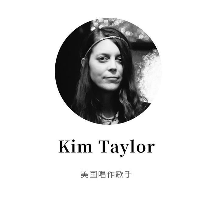 让20万网易云网友留下自己故事的美国女歌手终于来到无人识的中国街头｜Figure