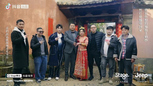 用音乐讲述人生故事，抖音微综《Stage舞台》发掘live新力量