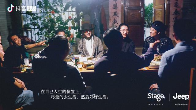 用音乐讲述人生故事，抖音微综《Stage舞台》发掘live新力量