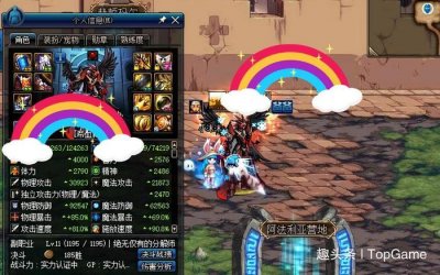 ​DNF最帅武器降临：1:1还原泰拉装备，光剑打击感声音回归!