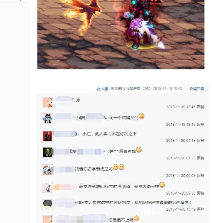 DNF最帅武器降临：1:1还原泰拉装备，光剑打击感声音回归!