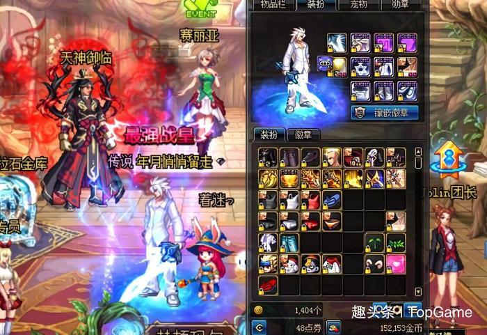 DNF最帅武器降临：1:1还原泰拉装备，光剑打击感声音回归!