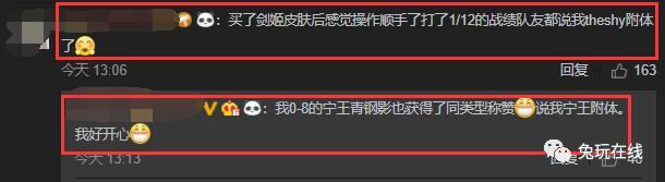 IG冠军皮肤幕后故事爆笑全场,宝蓝:我要五彩斑斓的白!