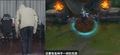 IG冠军皮肤幕后故事爆笑全场,宝蓝:我要五彩斑斓的白!