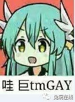 IG冠军皮肤幕后故事爆笑全场,宝蓝:我要五彩斑斓的白!