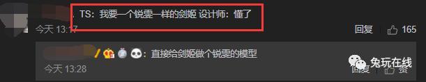 IG冠军皮肤幕后故事爆笑全场,宝蓝:我要五彩斑斓的白!