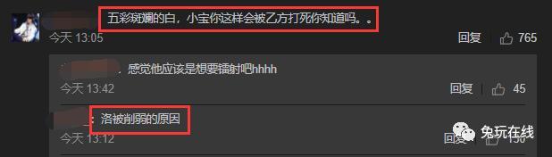IG冠军皮肤幕后故事爆笑全场,宝蓝:我要五彩斑斓的白!