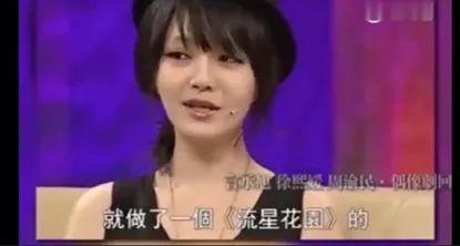 流星花园，你所不知道的幕后故事：差一点就看不到了？