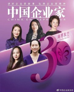 ​我非公主｜封面故事