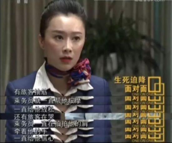 中国机长原型故事是什么 中国机长真实事件资料原型曝光