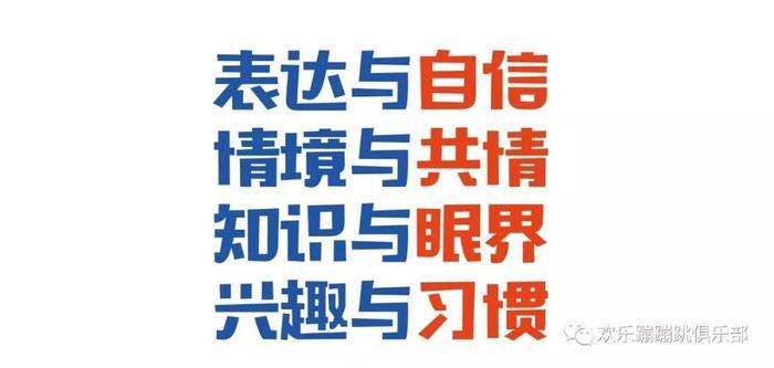 招募 | 欢乐蹦蹦跳·绘本故事成长营火热报名中，一起成为自信的宝宝