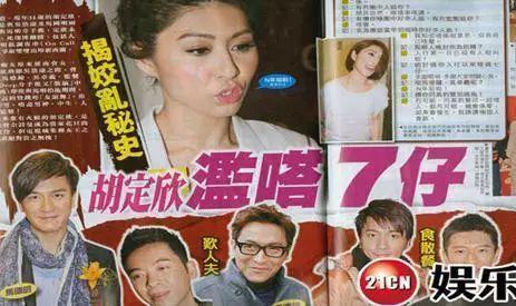 港独？支持占中？姐妹反目？胡定欣还真是个有故事的女同学