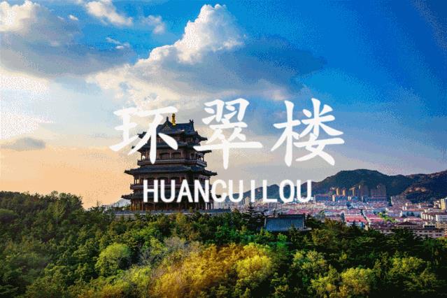 青砖黛瓦，百年环翠，藏着说不完的故事……