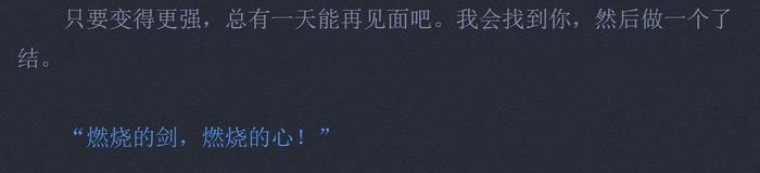 露娜背景故事详解，无法忘记哥哥带来的温暖，但哥哥却成嗜血怪兽