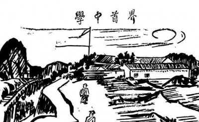 ​界首中学（界首一中），你不知道的那些故事！