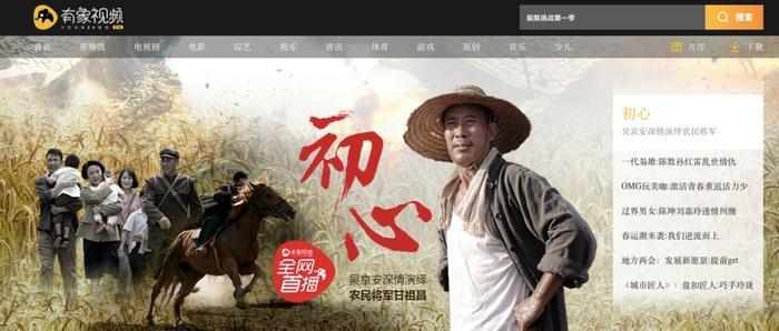 献礼十九大！为你讲述一代“农民将军”甘祖昌的感人故事！