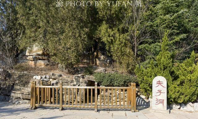 曲阜尼山有个山洞，2500年前孔子生在其中，其后的故事堪比神话