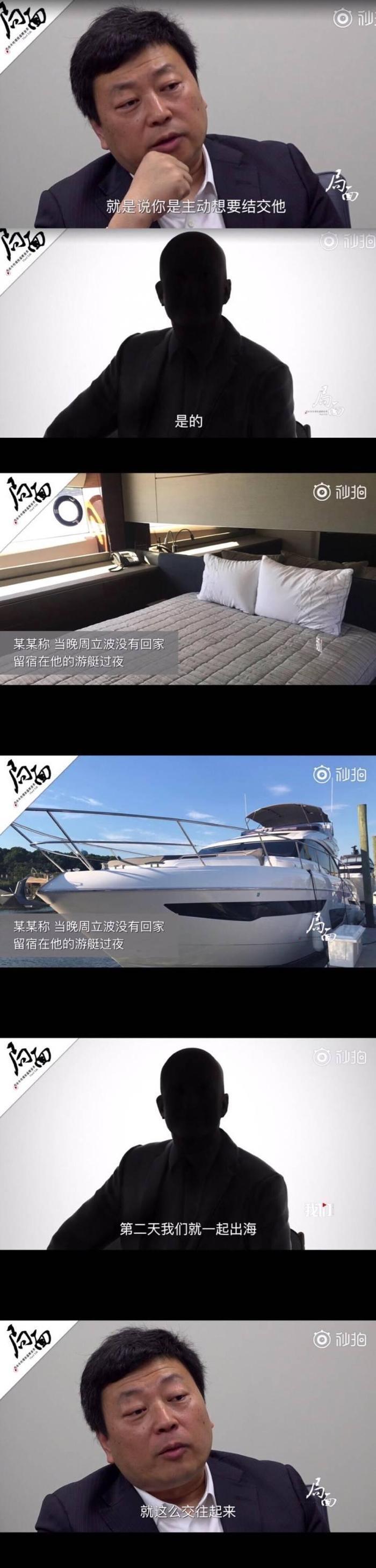 周立波与某某爱情故事被网友实锤, 胡洁忍不住点赞获五万评论