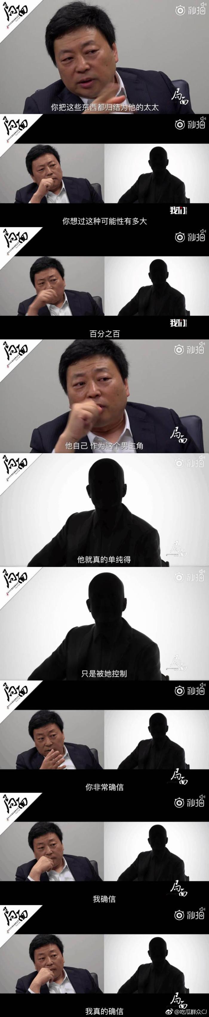 周立波与某某爱情故事被网友实锤, 胡洁忍不住点赞获五万评论