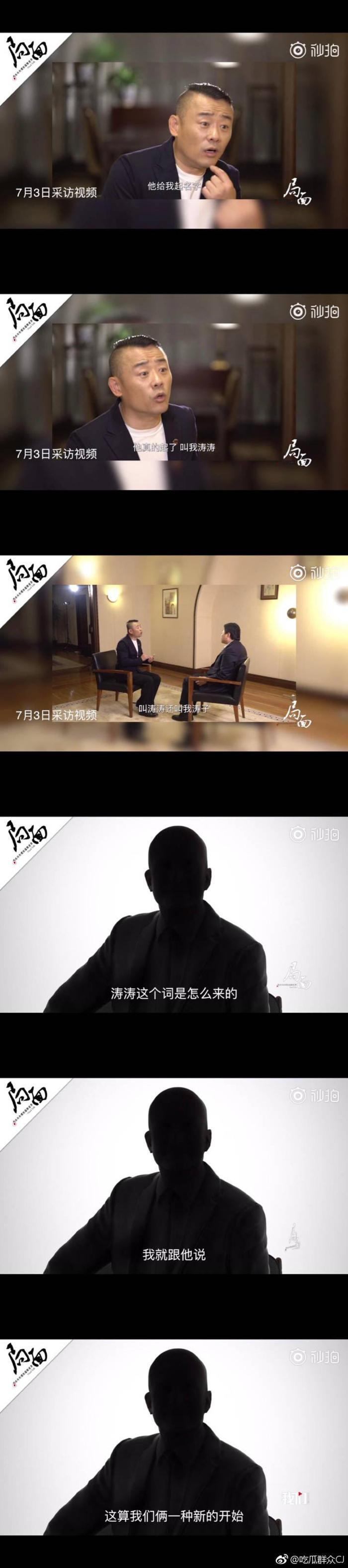 周立波与某某爱情故事被网友实锤, 胡洁忍不住点赞获五万评论